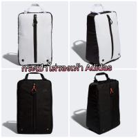ราคา กระเป๋าใส่รองเท้า Adidas ของแท้ ป้ายไทย พร้อมส่ง (3158931661)