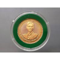 ราคา เหรียญพระรูปรัชกาลที่9 ที่ระลึกปีกาญจนาภิเษก และ สร้างศาลหลักเมือง จังหวัดสุราษฎร์ธานี เนื้อทองแดงขัดเงา ปี2539 พร้อมตลั (29654166491)