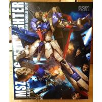 ราคา Daban Restock - MG 1/100 8801 MSZ-006 Zeta Gundam Ver 2.0 (9589650091)