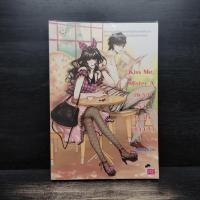 ราคา Kiss Me, Mister A เผลอรักหมดใจยัยคุณหนู - TheLittleFinger ️1133591 (47753042476)