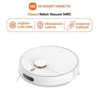 ราคา (NEW) Xiaomi Robot Vacuum S40C หุ่นยนต์ดูดฝุ่นอัจฉริยะ 5000Pa ระบบนำทางเลเซอร์ LDS พร้อมถังเก็บฝุ่นและถังน้ำ (44305154635)