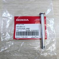 ราคา สลักบานพับเบาะนั่ง[77215-KZL-930 ]แท้ศูนย์/WAVE125i ปี 2023/WAVE125i ปี 2024/WAVE125i ปี 2025/WAVE125i ปี 2026 (26380469427)