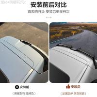 ราคา 【GEELY EX5 -2025】 เหมาะสำหรับชิ้นส่วนดัดแปลงปีกหลัง Geely Galaxy E5, ปีกลมคงที่, ปีกบน, ไม่มีการตกแ (46152084997)