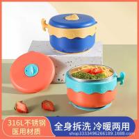 ราคา ไอมู 316เด็กบนโต๊ะอาหารอาหารเสริมทารกชามทารกฉีดน้ําฉนวนกันความร้อนชามช็อกทนสแตนเลสถ้วยดูดชาม (46103864139)