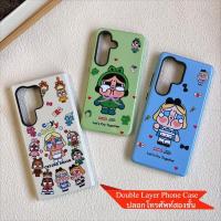 ราคา Samsung S25 Ultra S24 Ultra S24FE S23 A56 A16 น่ารัก POP MART Crybaby Anti-shock สองชั้นเคสโทรศัพท์สําหรับ S24 + S23 Ultra S22 S21 กันกระแทก (42108145943)