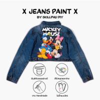 ราคา เสื้อยีนส์เพ้นท์ ลาย มิกกี้เม้าส์ (17925048321)