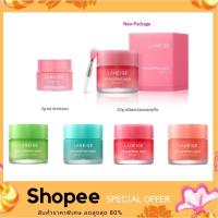 ราคา ลิปลาเนจ Laneige Lip sleeping mask ขนาด 3g.และ 8g. กลิ่นใหม่ล่าสุด (5538381402)