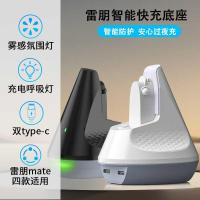 ราคา เหมาะสําหรับ RayBan Mate ฐานชาร์จแว่นตาอัจฉริยะ Wayfarer พร้อมไฟหายใจ Ray-Ban ที่วางแว่นตา (44502922016)