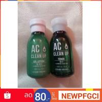 ราคา (ส่ง5ม.ค62)Etude House AC Clean Up Gel Lotion+Toner 15+15 ml (1721350781)