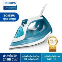 ราคา Philips เตารีดไอน้า ฟิลิปส์ ซีรี่ย์ 3000 รุ่น DST3011/20 (13952002179)