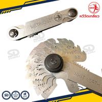 ราคา หวีวัดเกลียว Hunter (2ระบบเกลียวมิลและเกลียวนิ้ว) หวีวัดเกลียวมิล หวีวัดเกลียวหุน (23544657065)