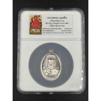 ราคา หลวงพ่อทอง เหรียญเจริญพร3(บน) เนื้อเงินหลังแบบ เลข52 (43622185229)