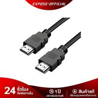 ราคา EXPOSE จอคอม monitor จอโค้ง จอคอมพิวเตอร์ HDMI (44067215935)