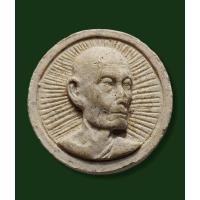 ราคา พระผงจันทร์ลอย หลวงปู่โต๊ะ วัดประดู่ฉิมพลี (รุ่น 108 ปี) ออกวัดถ้ำสิงโตทอง จ.ราชบุรี ปี38 (18862667425)