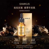 ราคา Childrens Face Liquid Hydrolyzed Collagen Moisturizing Essence DDD1224 (54853575631)