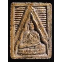 ราคา เปิดพระวัดปากน้ำ รุ่นแรก (46002793692)