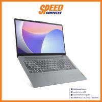 ราคา LENOVO IDEAPAD SLIM3 15IRU8-82X70062TA NOTEBOOK (โน้ตบุ๊ค) 15.6" Intel Core i3-1305U / By Speed Computer (22681382339)