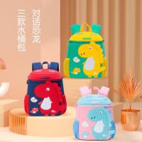 ราคา เด็กวัยหัดเดินกระเป๋านักเรียนโรงเรียนประถมอนุบาลกระเป๋าไดโนเสาร์กระเป๋าชั้นเล็ก1-3เกรด1-3-6ปีเด็กวัยหัดเดินกระเป๋านักเรียนจมูกใหญ่ไดโนเสาร์สีเขียวขนาดให (28370363751)