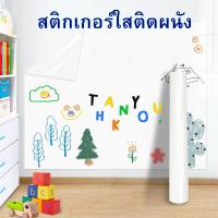 ราคา OKUMI_SHOP สติกเกอร์ติดผนัง สติกเกอร์ใส กันน้ำมันกระเด็น วอลเปเปอร์ ใช้สำหรับติดผนังห้องครัว (20763016107)