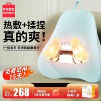 ราคา หมอนนวด อุปกรณ์มวลชนนวดยื่นเก้าอี้เอวกระดูกสันหลังส่วนคอเบาะเอวกระดูกสันหลังแผ่นกลับมัลติฟังก์ชั่นวดครัวเรือน ซ่อน5 (51451909322)