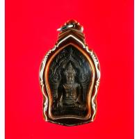 ราคา พระยอดขุนพล รุ่น1 เนื้อสำริด หลวงพ่อรักษ์วัดสุทธาวาส ปี 53 (3365844387)