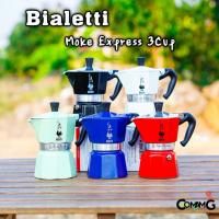 ราคา Bialetti หม้อต้มกาแฟ Moka Pot 3 Cup รุ่นพิเศษ Marocco Mint Black Red และ White ของแท้100% (6284334892)