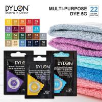 ราคา DYLON ย้อมผ้าอเนกประสงค์ 5g ( มี 22 สี ) LIST 1/2 (18089138479)