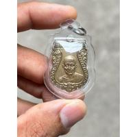 ราคา สามชุกสุพรรณบุรี เหรียญเสมาหลวงพ่อมุ่ยวัดดอนไร่ ปี 2512 สามชุกสุพรรณบุรี (42508747310)