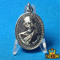 ราคา เหรียญหลวงพ่อชื่น วัดหนองเฝ้า จ.สุพรรณฯ ปี 36 (52501434285)