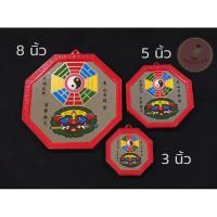 ราคา กระจกแปดเหลี่ยม สิงห์คาบดาบ และ รูปยันต์8ทิศ (5050864696)