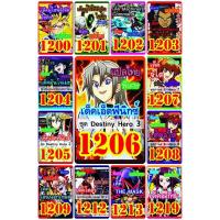 ราคา การ์ดยูกิแปลไทย เบอร์1180-1229 (23724361984)