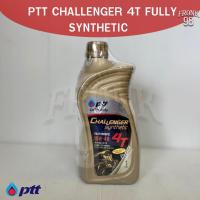 ราคา น้ำมันเครื่อง PTT CHALLENGER 4T FULLY SYNTHETIC 1L สังเคราะห์แท้ 100% (24646099198)