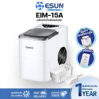 ราคา ESUN รุ่น EIM-15A [แผงปุ่มกดไทย] เครื่องทำน้ำแข็ง ทำเองได้ที่บ้านง่ายๆ สะอาด ปลอดภัย Ice Maker สีขาว (11556514071)
