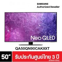 ราคา SAMSUNG QA50QN90CAKXXT Neo QLED 4K (2023) Smart TV 50 นิ้ว QN90C 50QN90C (27860542566)