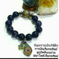 ราคา กำไลหินทรายเงินขนาด16มิลคั่นด้วยลูกปัดเนปาล (16321025516)