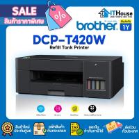 ราคา ✅ Brother DCP-T420W เครื่องปริ้น Ink Tank พร้อมหมึกแท้ 4 สี 1 ชุด ✅ Wi-Fi / Print / Copy / Scan รับประกัน 2 ปี (20061150177)
