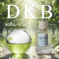 ราคา (พร้อมจัดส่ง) น้ำหอมแบรนด์ XOXO กลิ่น DKB น้ำหอมสำหรับผู้หญิง 30ML-50ML (45301308093)