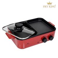 ราคา FRY KING เตาปิ้งย่าง ชาบู 2in1 รุ่น FR-BQ7 (20205031583)
