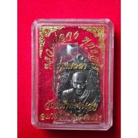 ราคา A-056 เหรียญเสมาหลวงพ่อจง วัดหน้าต่างนอก จ.อยุธยา รุ่นเมตตา ปี2556 (53850672340)