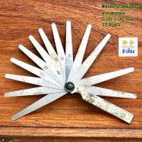 ราคา FEELER GAUGE ฟิลเลอร์เกจ มือสอง จากเยอรมัน (42908035277)