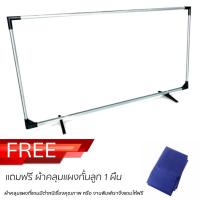 ราคา แผงกั้นลูกปิงปอง แถมฟรี ผ้าคลุมแผงกั้นลูก (2295254645)