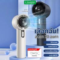 ราคา ใหม่ความเร็วสูงกังหันพัดลมปืนลมขนาดเล็กชาร์จ USB แบบพกพาร้อยเกียร์กังหันลมขนาดใหญ่มือถือพัดลมไฟฟ้าเงียบเย็นอย่างรวดเร็ว (28123457628)