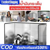 ราคา กันน้ํามันกระเด็น แผ่นกั้นน้ำมัน ที่กันน้ำมันกระเด็น แผ่นกันน้ำมันกระเด็น S/L แผ่นอลูมิเนียมกันน้ำมันกระเด็น (44211256160)