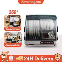 ราคา Advantageou เครื่องฆ่าเชื้อตะเกียบเชิงพาณิชย์ ตู้ฆ่าเชื้อ เครื่องอบแห้งด้วยแสงยูวี 290W ยและขวดนม ไม่ต้องใช้น้ำทิ้ง (41215601166)