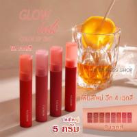 ราคา Merrez'ca Glow Ink Color Lip Tint 5g. ลิปสูตรน้ำที่เป็นหนึ่งเดียวกับผิว และให้ความโกลว์แบบเป็นธรรมชาติ (5677420105)