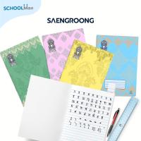 ราคา สมุดนักเรียน สมุดปกอ่อนลายไทย มีเส้น ขนาด55แกรม จำนวน30-70แผ่น 9/30 , 9/40 , 9/70 (คละสี) / เล่ม (45652936255)