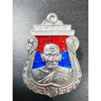 ราคา หลวงพ่อพัฒน์ วัดห้วยด้วน เหรียญเสมา รวยชนะจน ๙๙ ขาปิ่นโต ลงยา 3 สี แดง น้ำเงิน (KP6024) (27909025997)