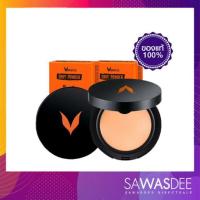 ราคา Verena Envy Powder แป้งเอนวี่ ปกปิด คุมมัน กันน้ำ กันเหงื่อ ขนาด 10กรัม (1013909073)