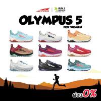 ราคา ALTRA-OLYMPUS 5 (WOMEN) รองเท้าวิ่ง (28408041910)