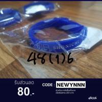 ราคา ริสแบนด์ BNK48 3rd Single Shonichi (1223187173)